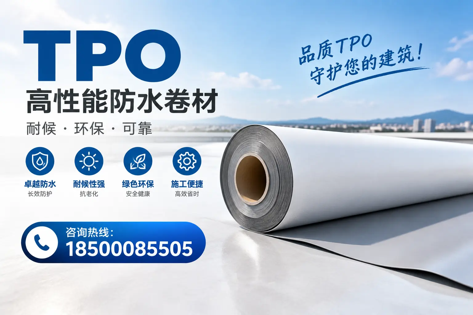 楚雄的TPO材料市场现状及未来趋势
